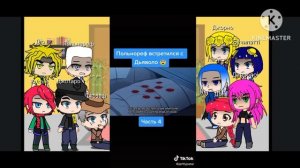 реакція Джоджо на тт (Дияволо)