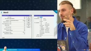 002 Настройка IKEv2 с сертификатами