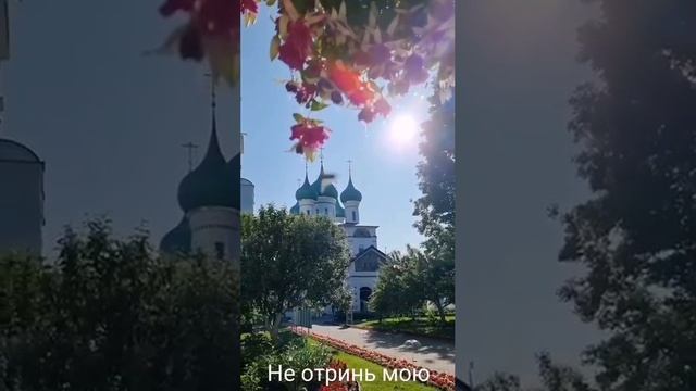 О Всепетая, Дева вечная смотреть онлайн