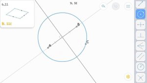 Euclidea Liv 6.11 8L-10E-3V OLD VERSION