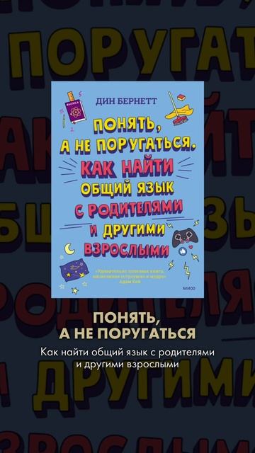 ТОП-5 книг для повышения самооценки и уверенности в себе