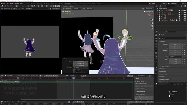 SECTION 04.4 Animation