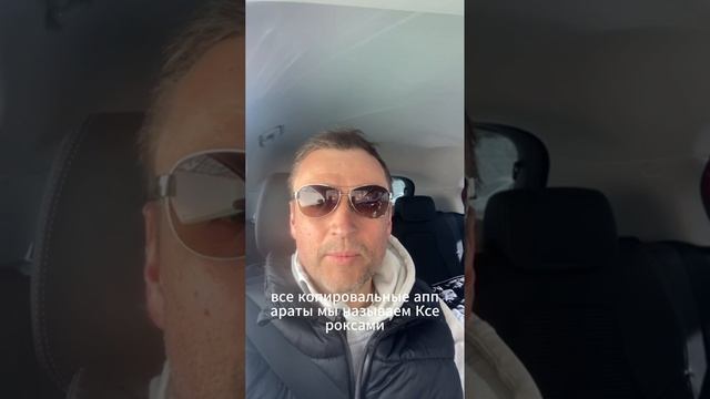 Всё из одной бочки?