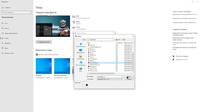 как поменять курсор?(WINDOWS 10) В ОПИСАНИИ