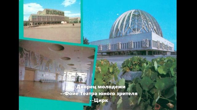 Набор открыток Свердловск  1987 год