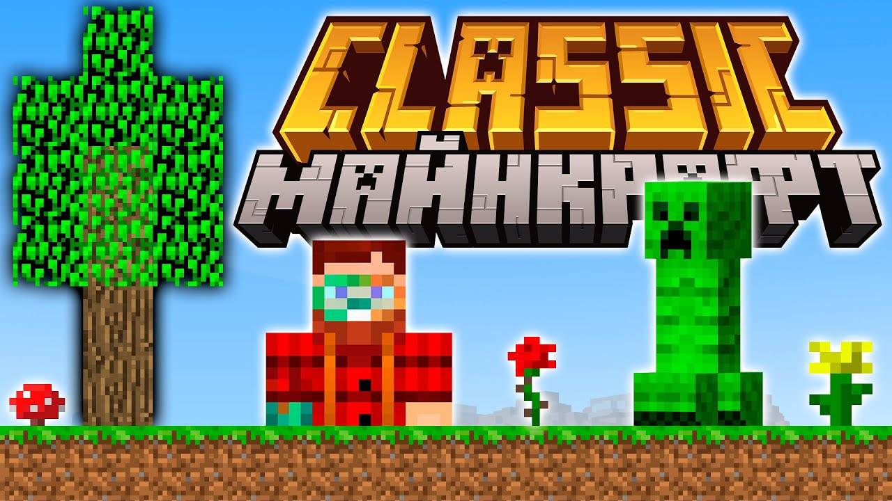 Майнкрафт Обновление Classic — Полный Обзор  Ретроспектива Майнкрафта