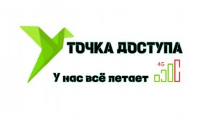 Полное Г "Чудо" пластик Vertell 5G usb3.0 с Fibocom 350