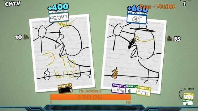 ПРЕДНОВОГОДНИЙ СТРИМ!  I  JackBox 34!
