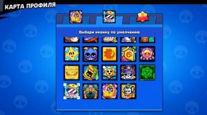 Купил бравл пасс плюс