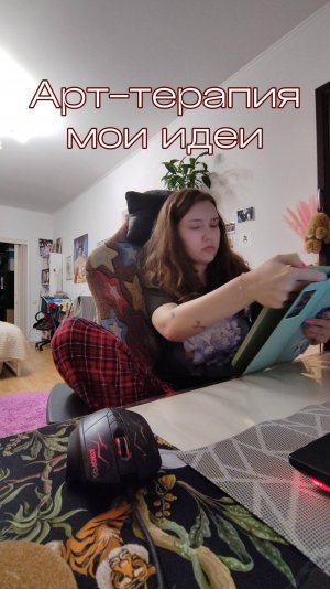 Рисую Ежа. Арт-терапия мои идеи мой тгк: stolen_liz  #развлечения #хобби #art #рисование #рисунок