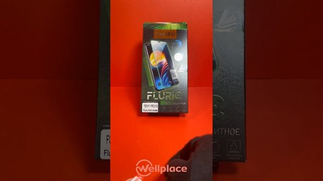 Стекло с резиновой светящейся рамкой