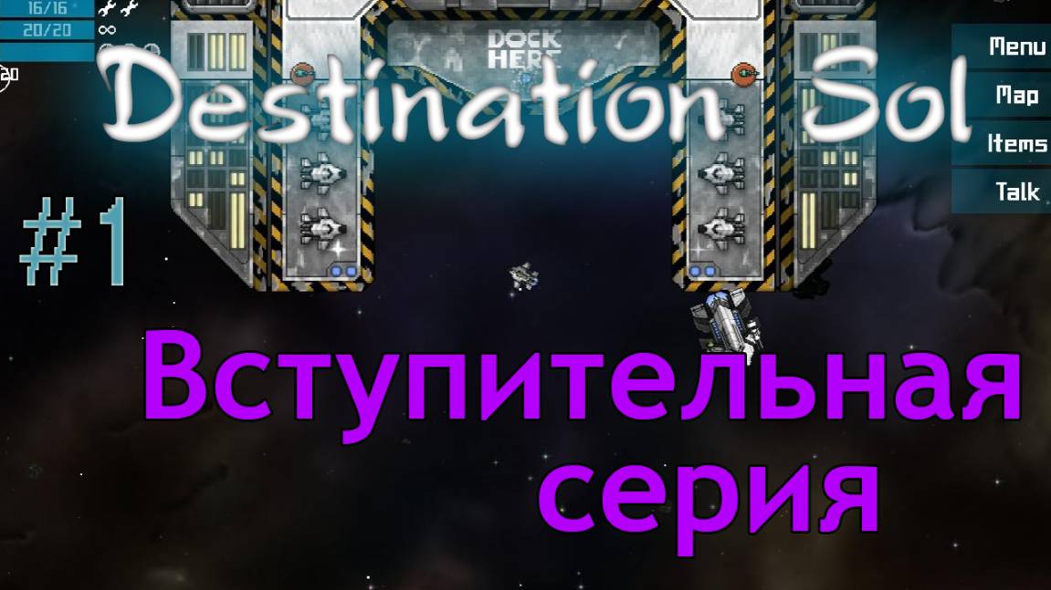 Destination Sol - Вступительная серия [1]