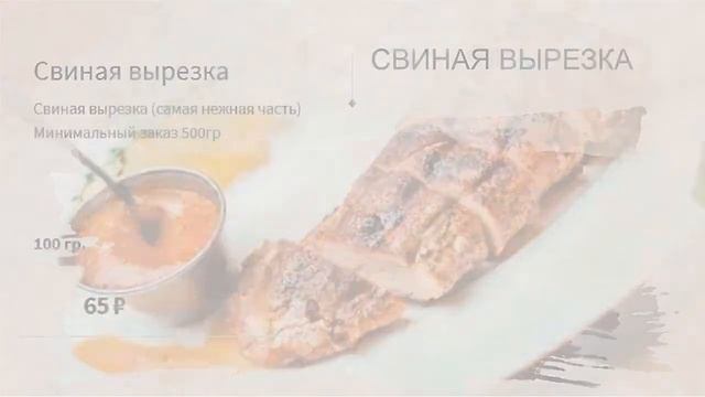 Блюда на мангале смотреть онлайн