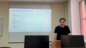 Презентация