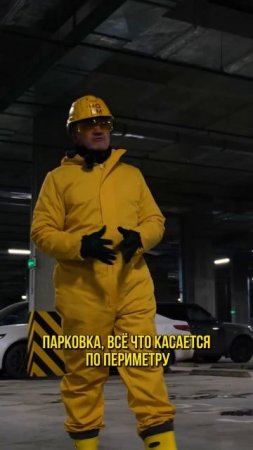 ЖК Tau House в Уфе: Подземный паркинг нового поколения! 🅿️🚗