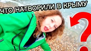 ЧТО НАТВОРИЛИ В КРЫМУ. СТРОЙКА ВЕКА НА ПЛЯЖЕ В АЛУШТЕ 2025