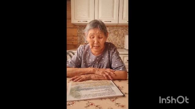 Ходоро телестудия 18 биэриитэ