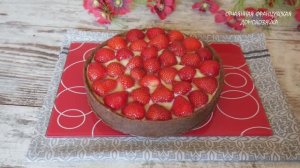 Клубничный тарт: клубника+крем без духовки ☀️😋