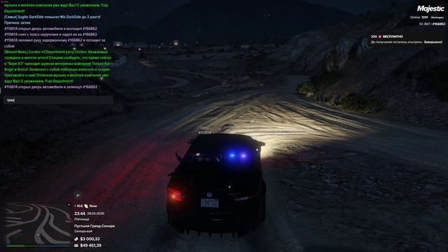 Откат 29.03.2025 смотреть онлайн