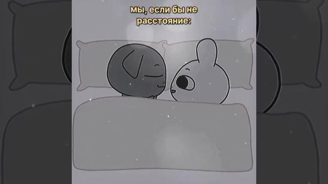 мы?