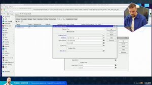 005 Настройка IKEv2 для site-to-site