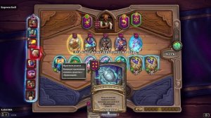 Этот Ход Сломает Мета!  Hearthstone