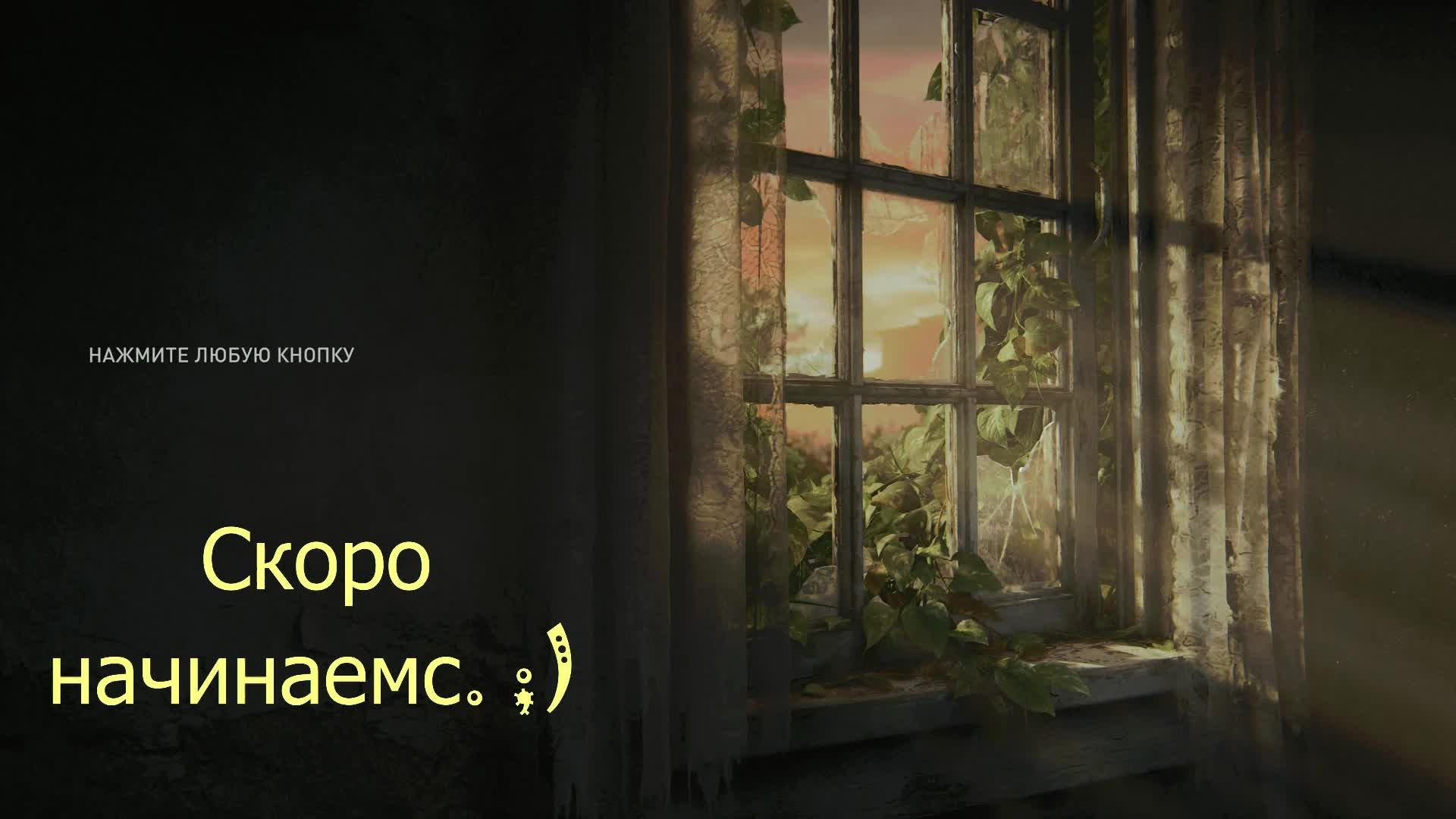 Ну не последние, и че? (прохождение часть 5, PS5) смотреть онлайн