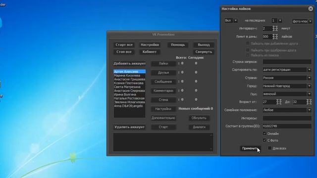 Бизнес на автопилоте смотреть онлайн