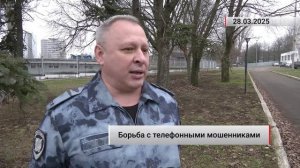 Противодействие телефонному мошенничеству! Как не попасть на уловки преступников?