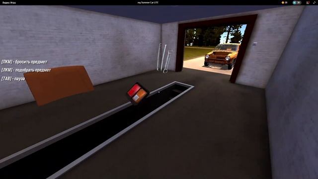 май саммер кар часть 2 смотреть онлайн