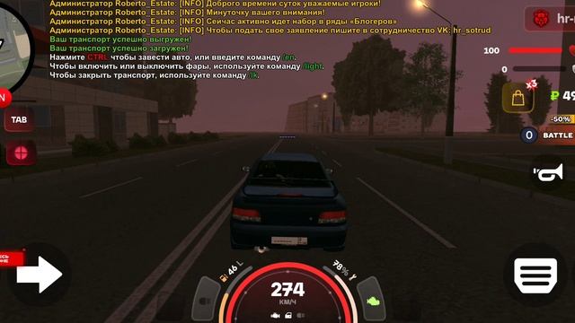 расия хараша смотреть онлайн