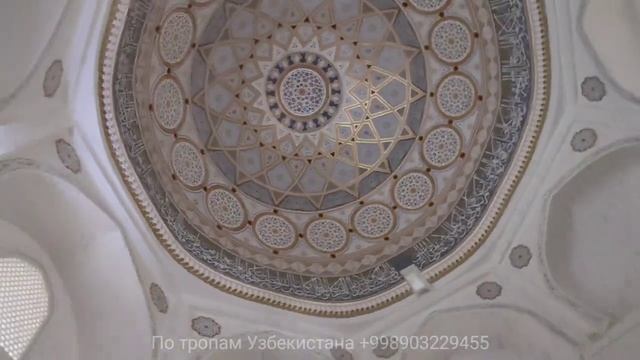 Удивительная Сурхандарья