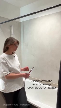 Микроцемент в ванной комнате