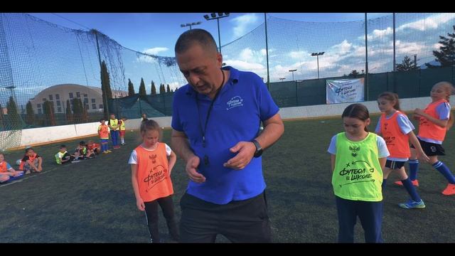 Детский футбол в школе смотреть онлайн