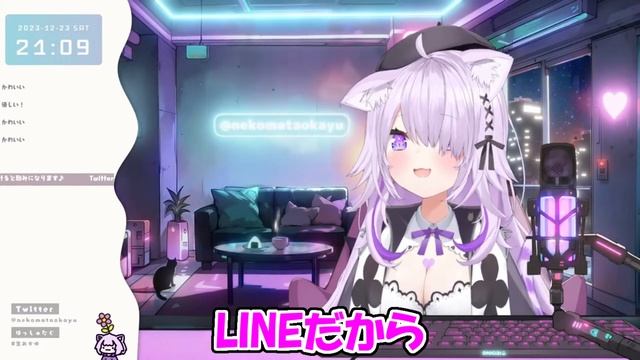【猫又おかゆ】癒し系であり卑しい系であるマリンを大好きなおかゆ【ホロライブ切り抜き】