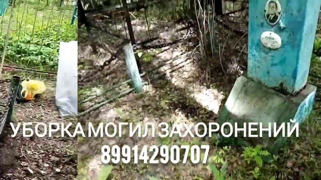 Денисов Николай Степанович Участник ВОВ✞