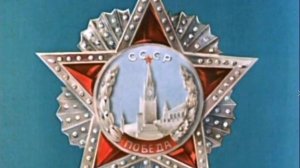 Парад Победы 1945 года (оригинал ЦСДФ 1945) Так, как этот фильм шол в кинотеатрах.