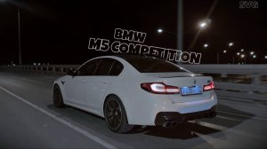 BMW M5 COMPETITION F90 LCI || NIGHT TRACK || CAR MUSIC VIDEO