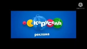 2 анонса Карусель (09.2015)