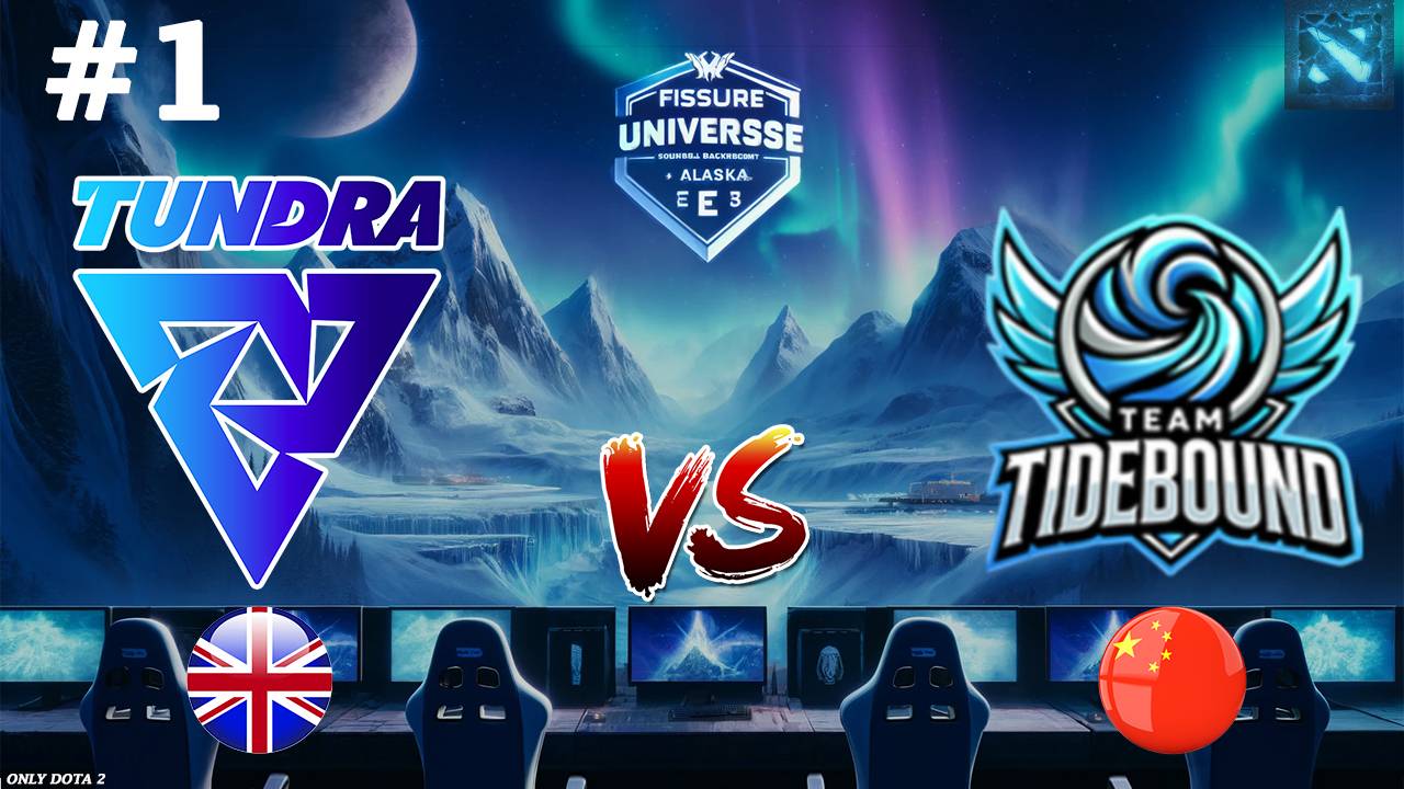 ТУНДРА ТЕСТИТ ХАРД МЕДУЗУ В МАТЧЕ НА ВЫЛЕТ! | Tundra vs Tidebound #1 (BO3) FISSURE Universe Ep 4