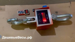 Смартвес ВЭК/4-20000 (ВЭК-20000), с дублированием показаний на пульт | Весы крановые