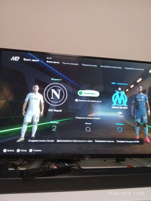 Наполи марсель