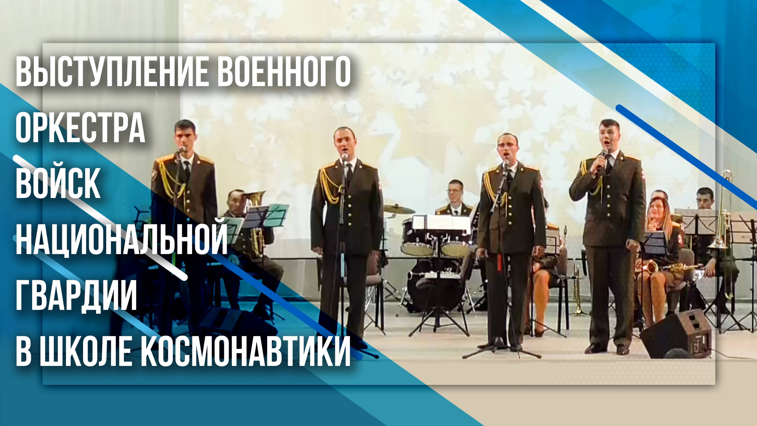Выйду ночью в поле с конём