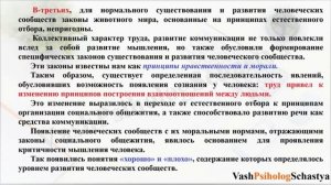 4.1.  Понятие о сознании человека