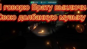 Imposter 3D(Обычный денёк)