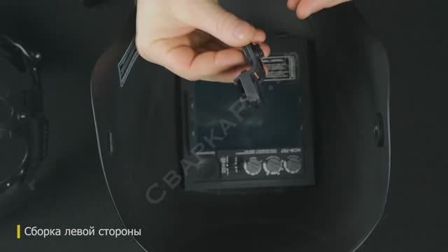 Барс советует: Сборка наголовника маски сварщика "Хамелеон" Барс