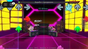 вспоминаем undertale!(2 часть)/BFNF:R/Roblox