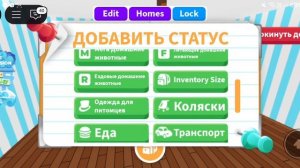как получить петов в адопт ми?)Видео для новичков:),знаю не по темп акка