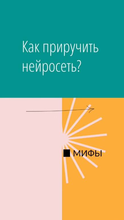 Новый курс по нейросетям