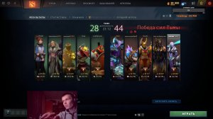 Катаем турбо dota 2 поддержи брат!